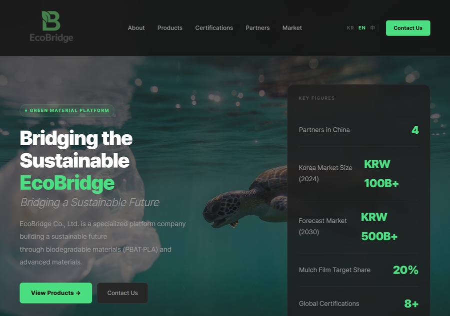 에코브릿지 홈페이지 (ecobridge.biz)